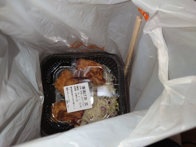 Yoshinoya Musashimurayama Ten photo 3