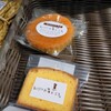 あいぷろお菓子工房 - 