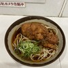 弥生軒 6号店