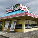 博多長浜らーめん 夢街道 - 