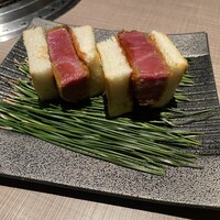 うし松 - 
