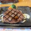 さわやか 浜松有玉店