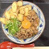 丸亀製麺 川崎馬絹店