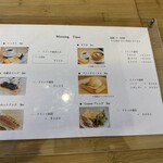 ココネカフェ - 