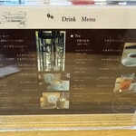 ココネカフェ - 