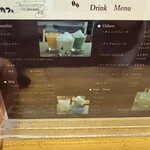 ココネカフェ - 