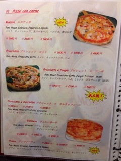 おぴざページ 日本初”駅ナカの冷凍ピザ自販機設置『切れてる・冷凍ピザ』が 好評