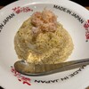 かにチャーハンの店 横浜店