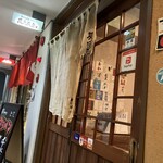 炭焼馳走屋 萬鳥商店 - 