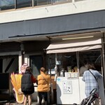 小江戸おさつ庵 - 