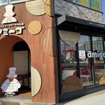 焼きたてチーズケーキのお店 アミーゴ - 