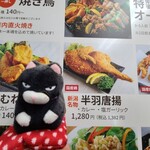 うまいもんや新町 - 