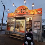 うまいもんや新町 - 