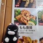 うまいもんや新町 - 