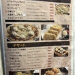 店長のひとりごと - 