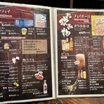 店長のひとりごと - 