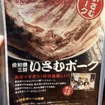 店長のひとりごと - 