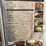 店長のひとりごと - 