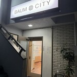 BAUM CITY BURGER - 外観