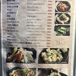 店長のひとりごと - 