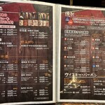 店長のひとりごと - 