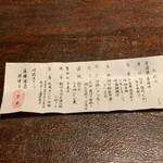 箱根吟遊 武蔵野本館 - 