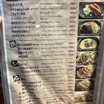 店長のひとりごと - 