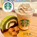 STARBUCKS COFFEE - 