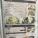 店長のひとりごと - 