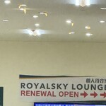 LOUNGE ROYALSKY - 
