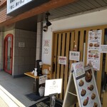 嬉嬉豚とんかつ 「君に、揚げる。」 - 