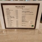 マヅラ喫茶店 - 