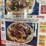 オーノ ボーノ - 