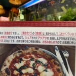 オーノ ボーノ - 