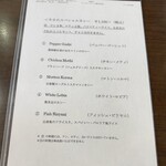 Handi レストラン - メニューは1,100円でした