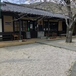 梅の花バイキング ほたる - 