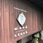 Wood stock - 