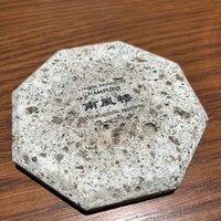南風楼 -  南風楼 -