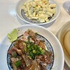 エビス屋昼夜食堂