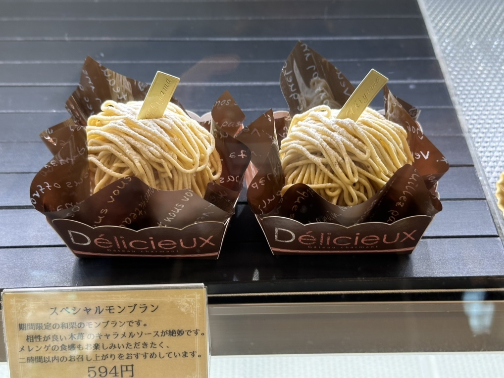 写真 : コンディトライ アキヤマ - 草津/ケーキ | 食べログ
