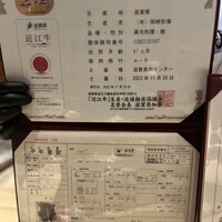 焼肉割烹 YP流 西心斎橋店 - 