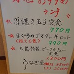 日本料理 大島 - 