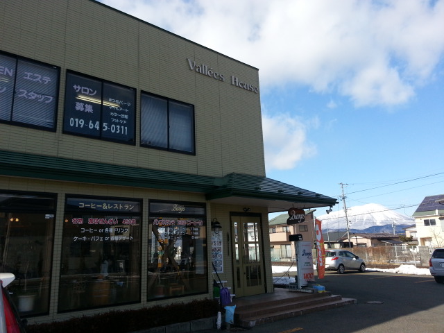 バンプス - 前潟（喫茶店）の写真