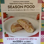 レナーズ 横浜ワールドポーターズ店 - 