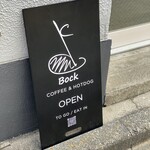 Bock - お店の看板