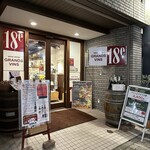 グラン・ヴァン18区 - 
