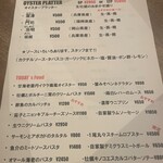 ソルティー・オイスター・ハウス - 