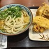 丸亀製麺 大山店