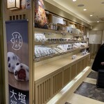 すゞめ 金沢百番街店 - 