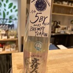 浅野日本酒店 - 